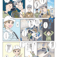 （漫画）アスコム 第65話「酸素濃度計の有効期限切れを即解決！アスコムの自社メンテナンス体制」