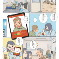 漫画）アスコム 第67話「熱中症対策！AI顔解析（カオカラ）＆WBGT指数管理モニタ（ヒートサイン）」