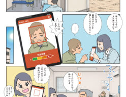 漫画）アスコム 第67話「熱中症対策！AI顔解析（カオカラ）＆WBGT指数管理モニタ（ヒートサイン）」